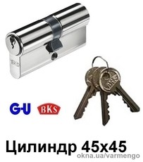 Цилиндр замка G-u BKS 45х45 (Германия).